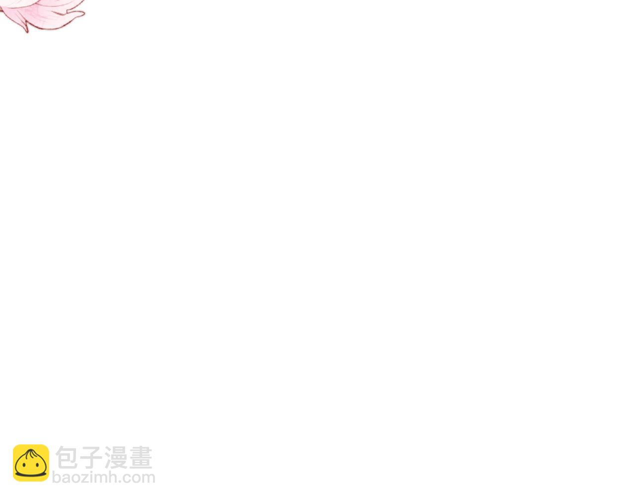 第133话 闻香识妻二周目？10