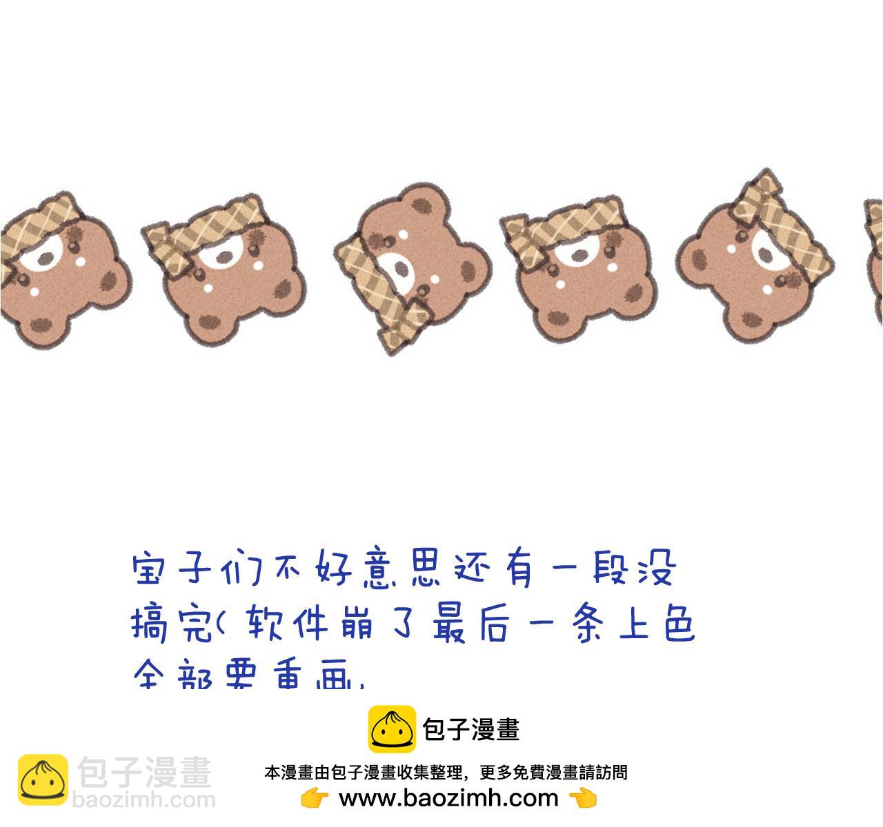 第133话 闻香识妻二周目？107