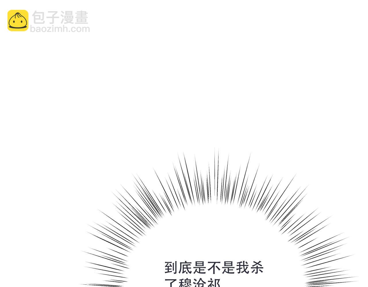 第133话 闻香识妻二周目？14