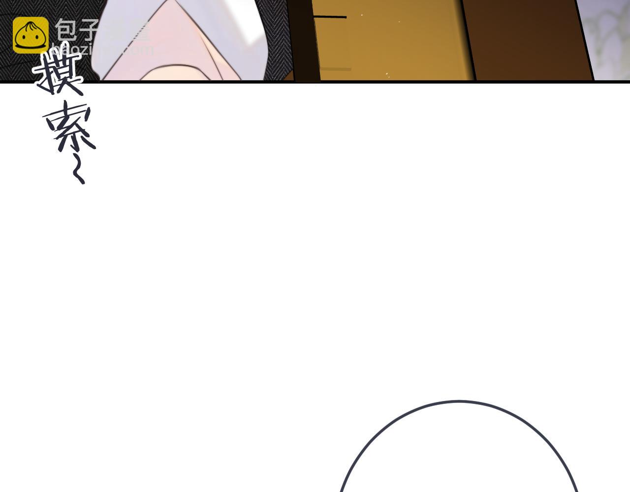 第133话 闻香识妻二周目？22