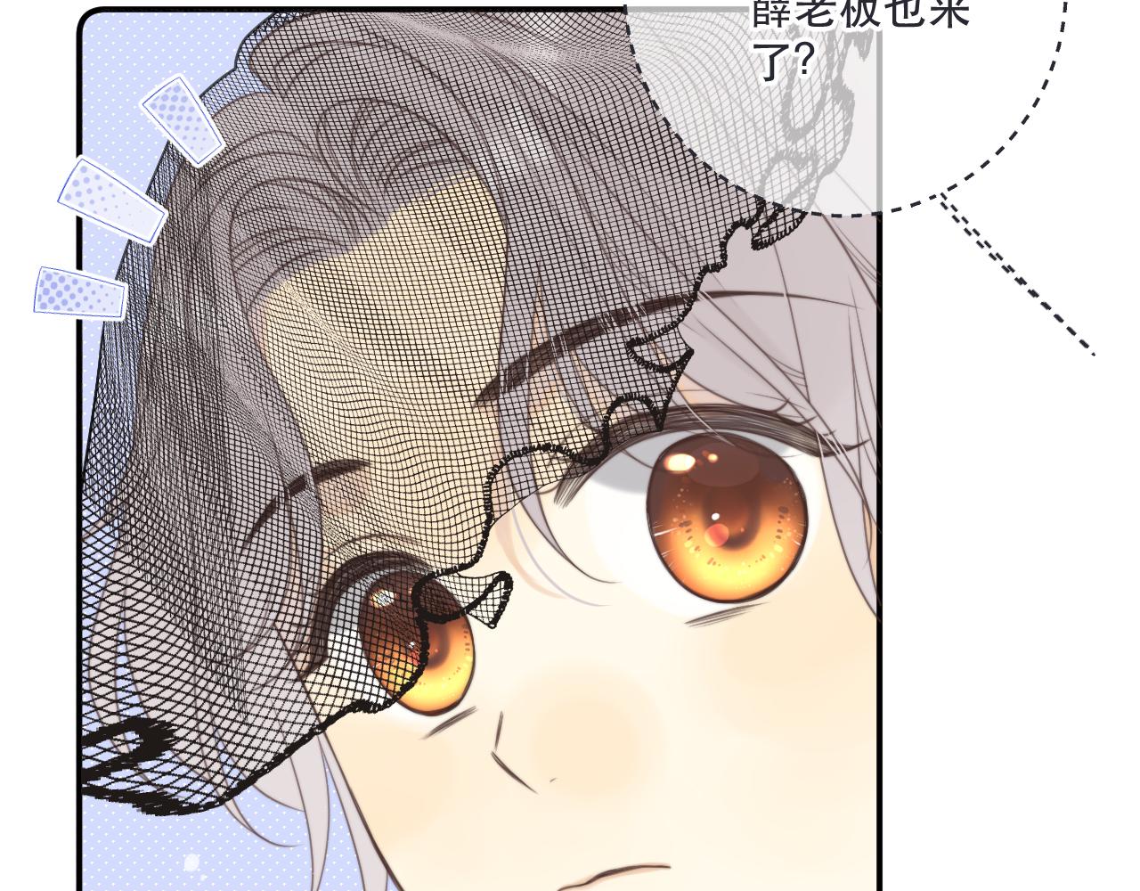 第133话 闻香识妻二周目？4