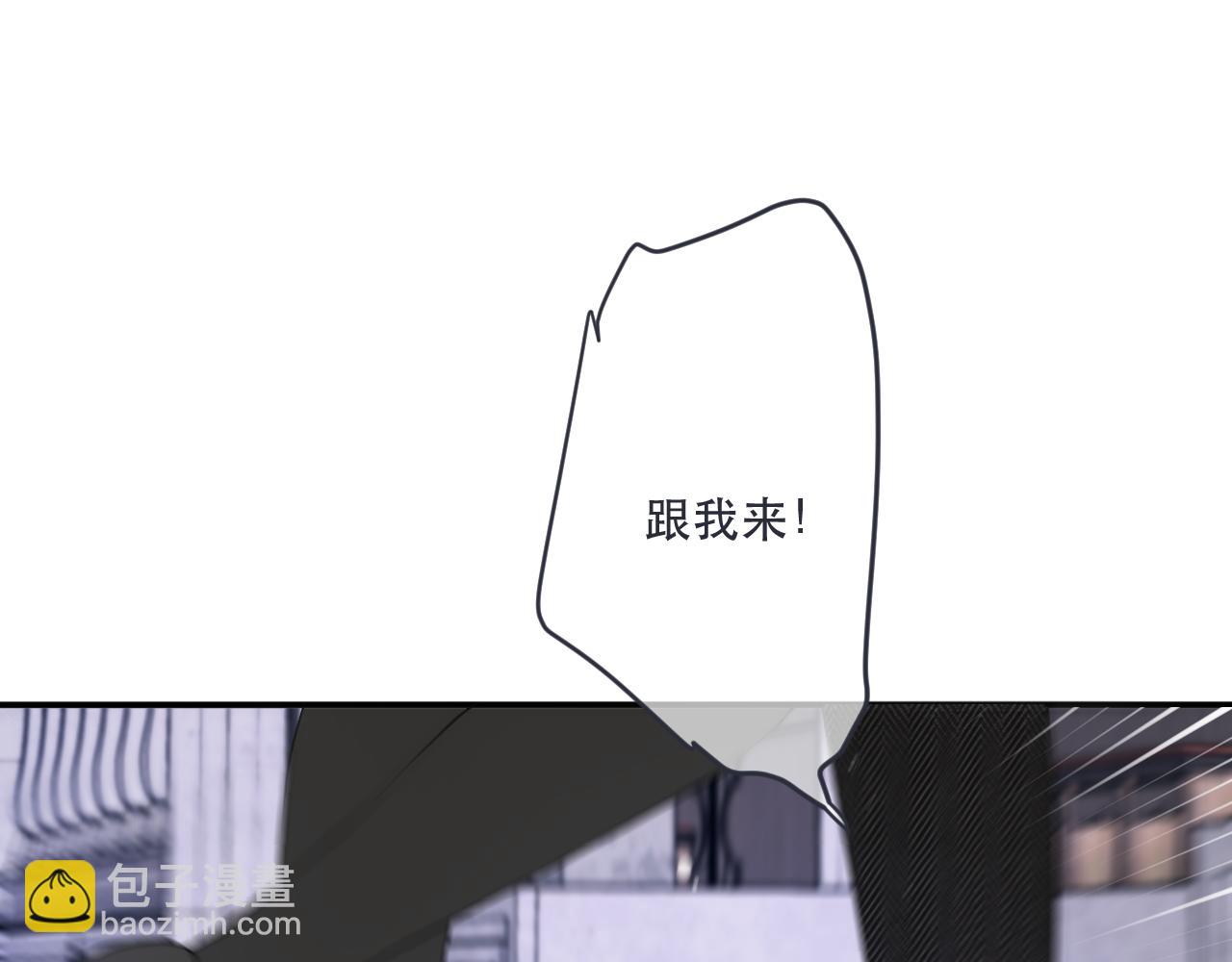 第133话 闻香识妻二周目？46