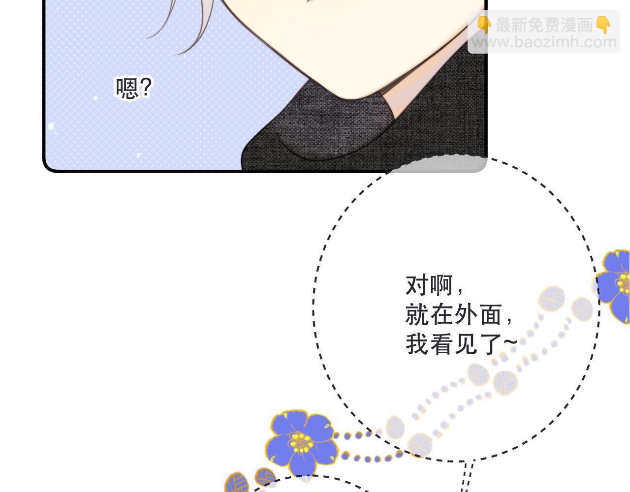 第133话 闻香识妻二周目？5