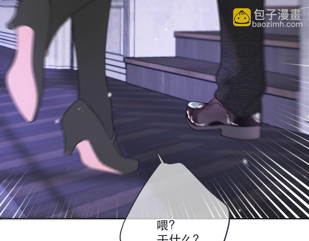第133话 闻香识妻二周目？51