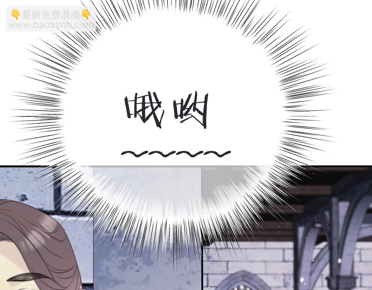 第133话 闻香识妻二周目？90