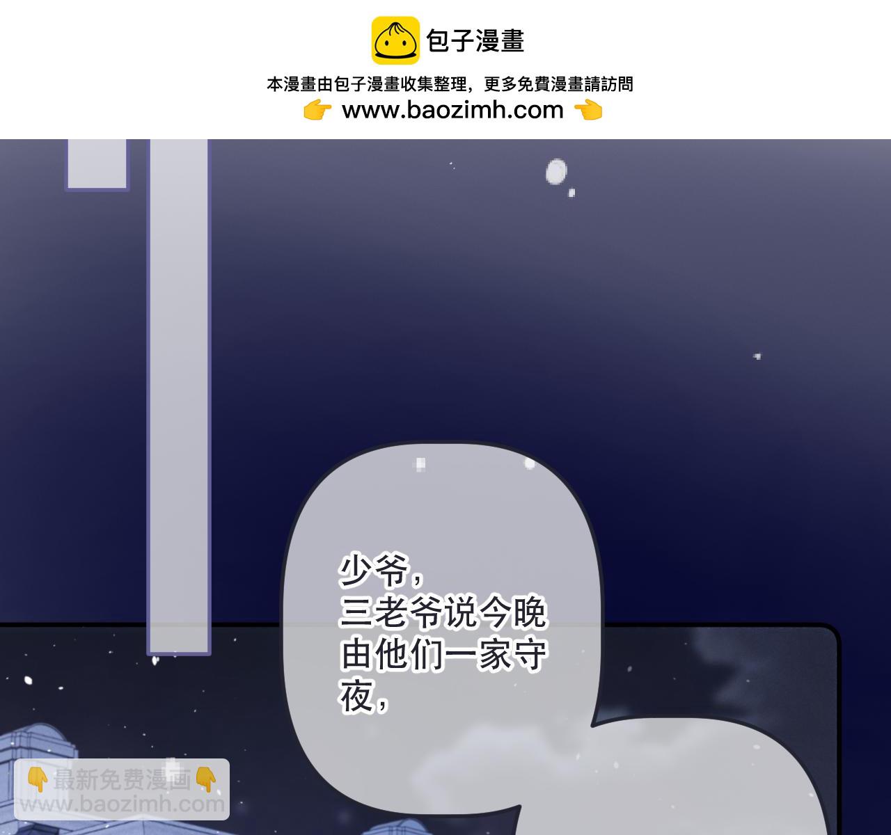 第135话 “夫妻双打”1