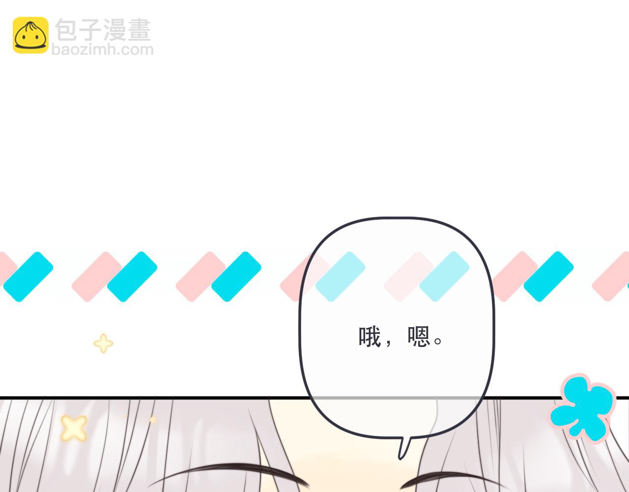 第135话 “夫妻双打”110