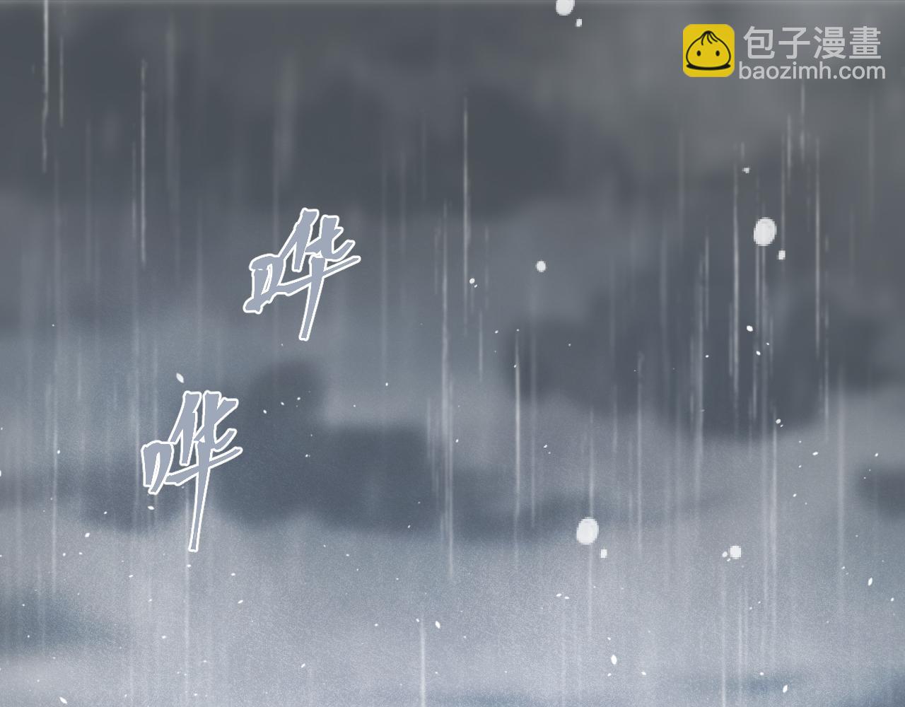 第135话 “夫妻双打”113