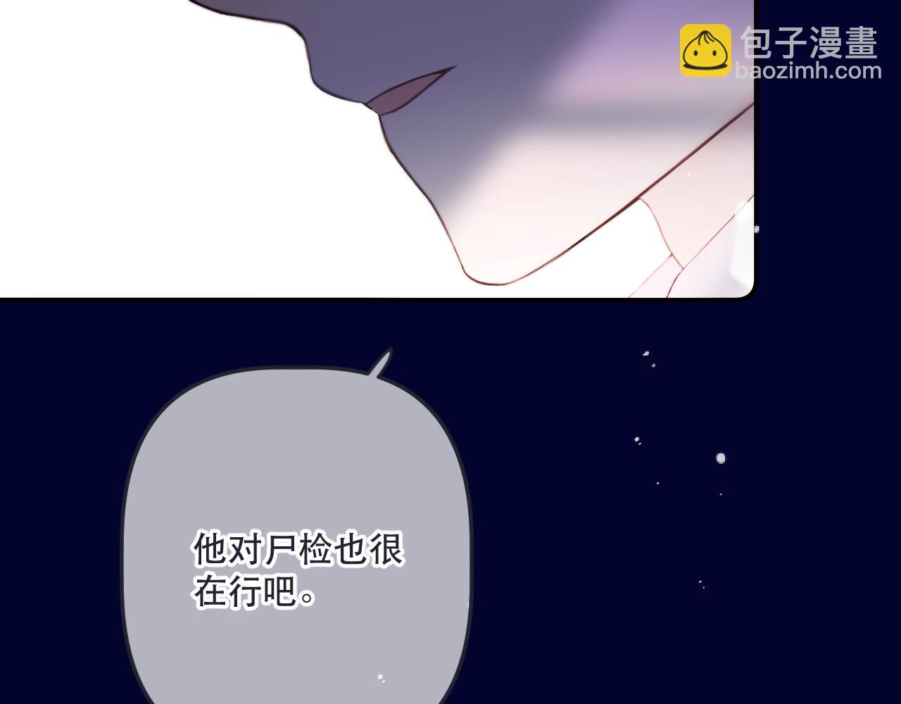第135话 “夫妻双打”12