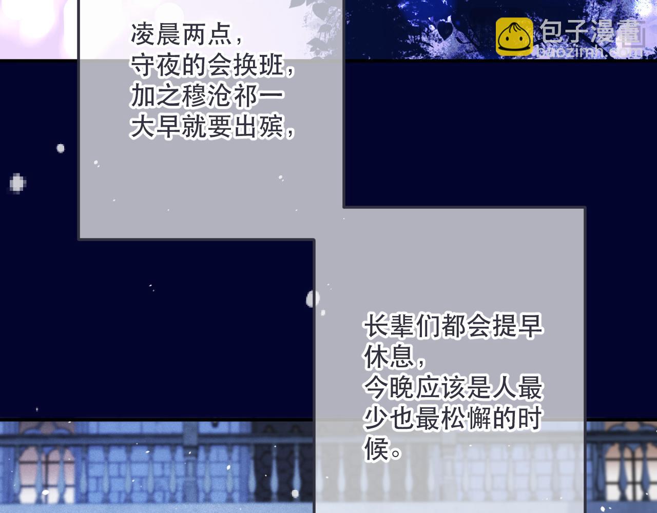 第135话 “夫妻双打”123