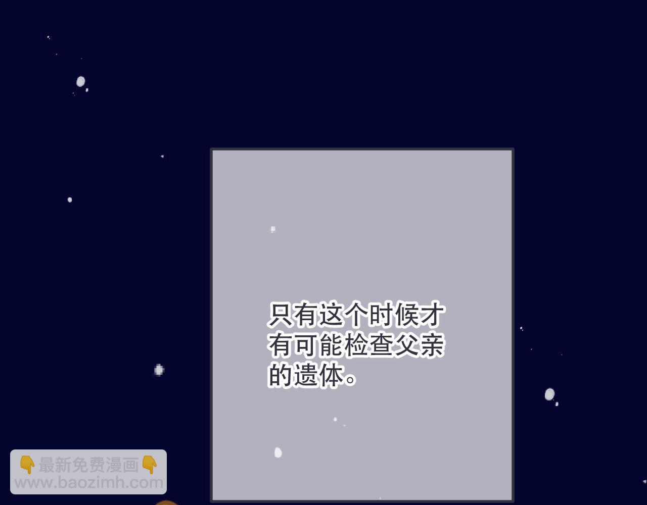 第135话 “夫妻双打”127