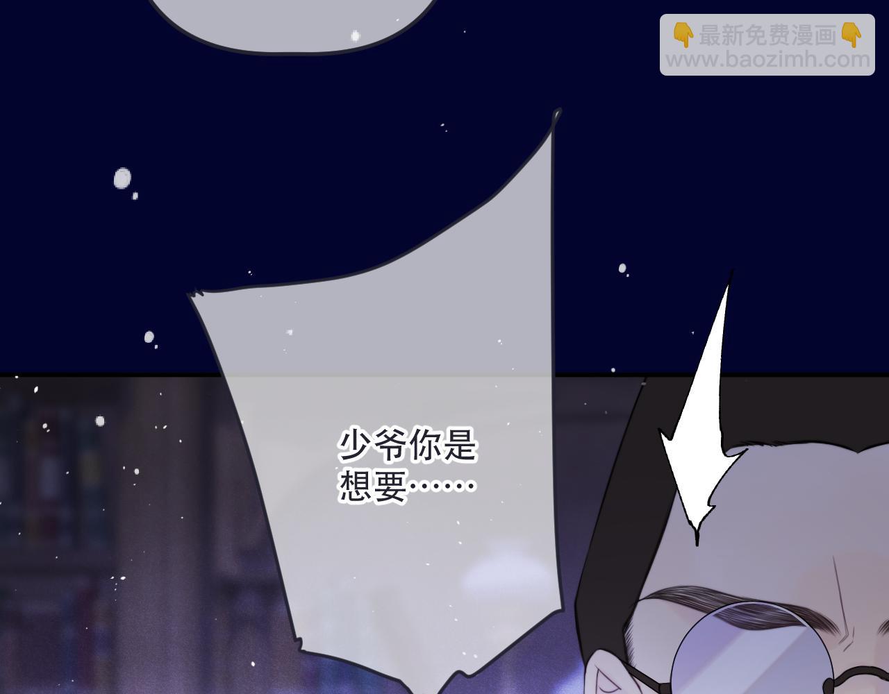 第135话 “夫妻双打”13