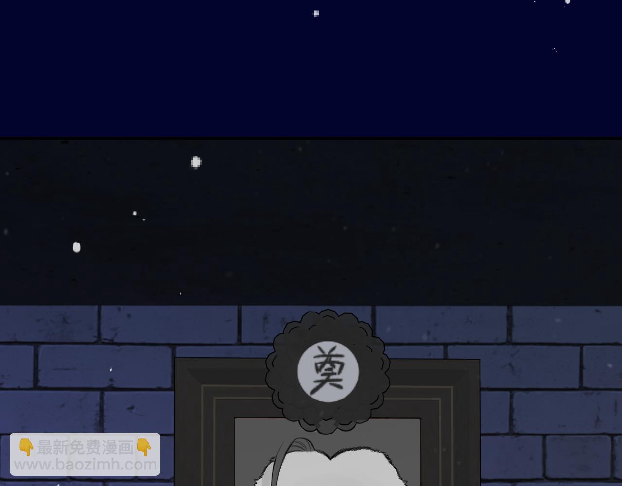 第135话 “夫妻双打”133