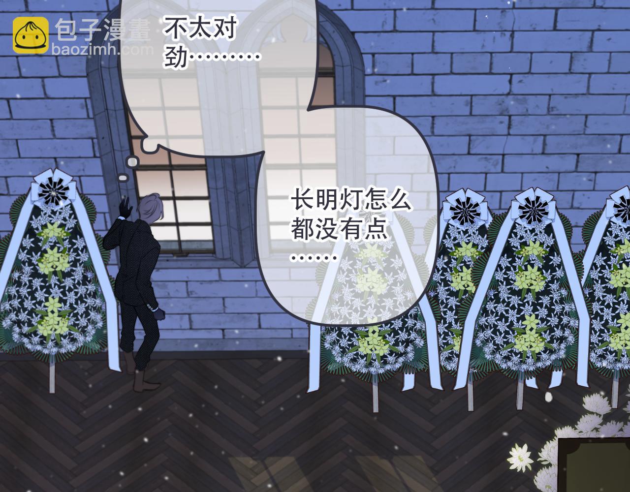 第135话 “夫妻双打”137