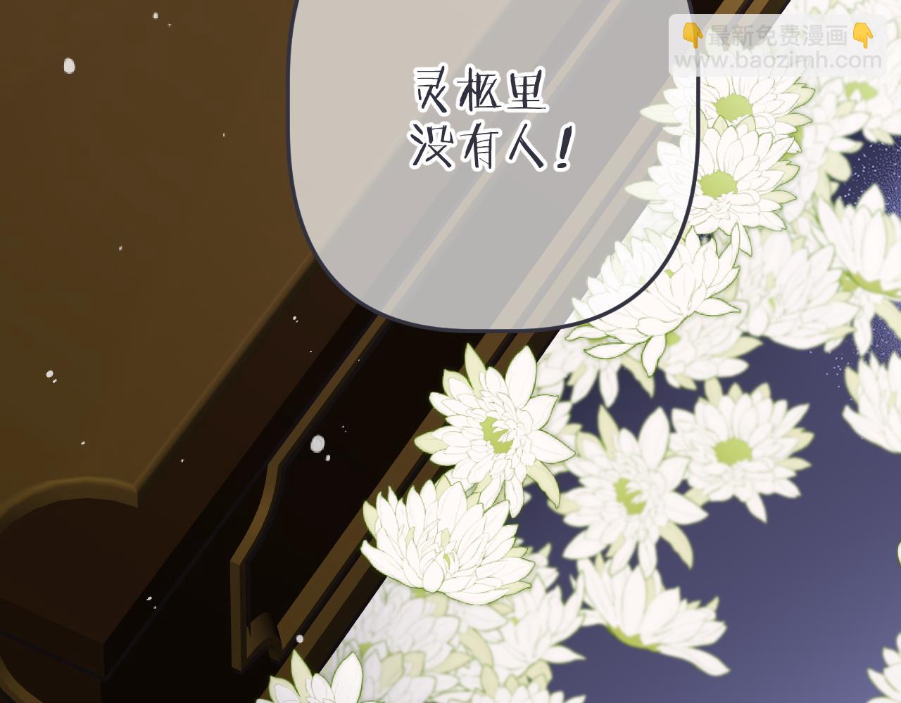 第135话 “夫妻双打”142