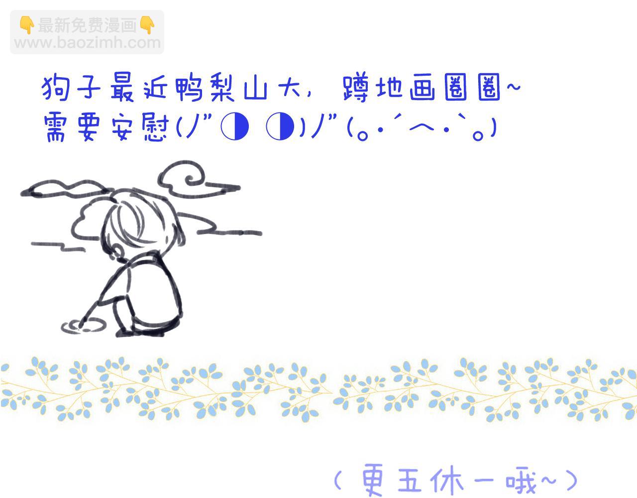 第135话 “夫妻双打”149