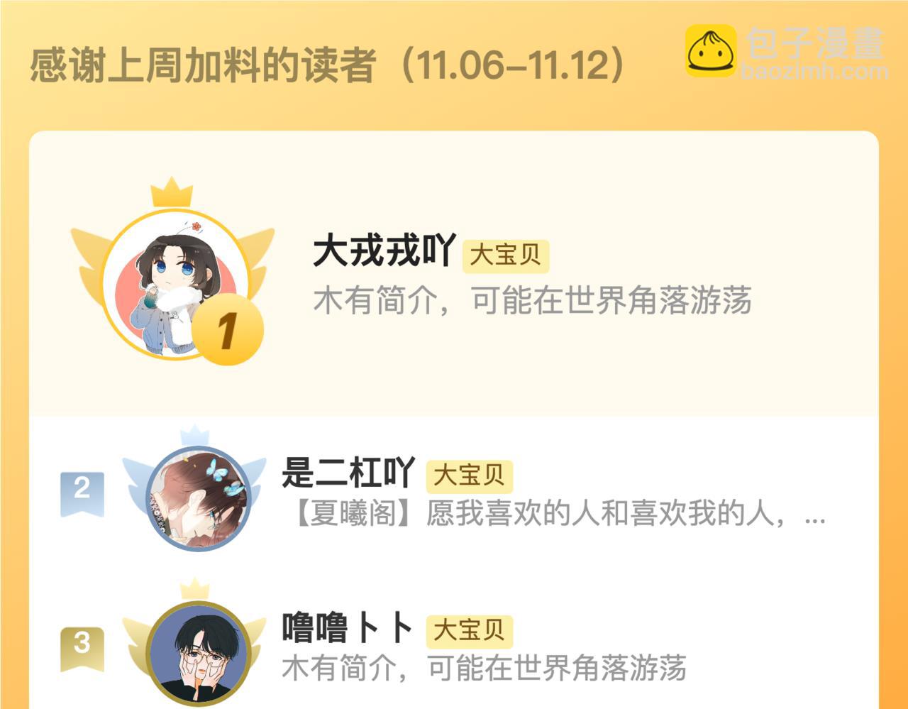 第135话 “夫妻双打”152