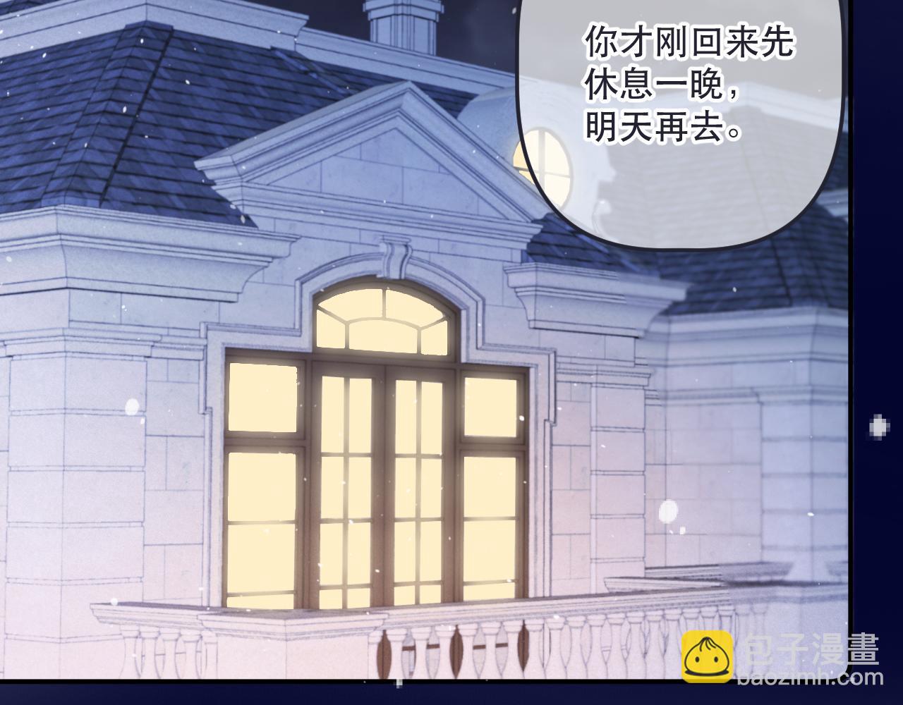 第135话 “夫妻双打”2