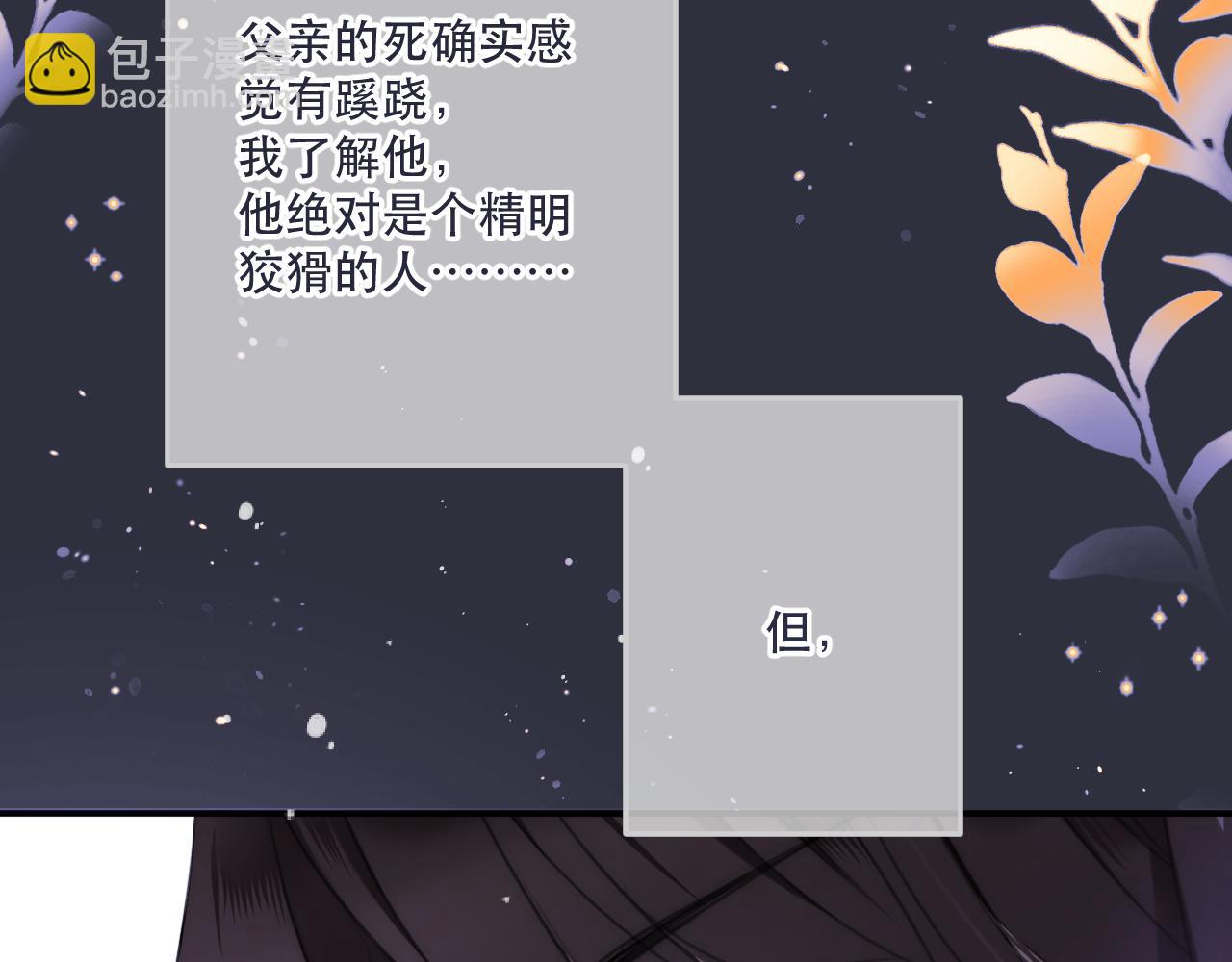 第135话 “夫妻双打”26