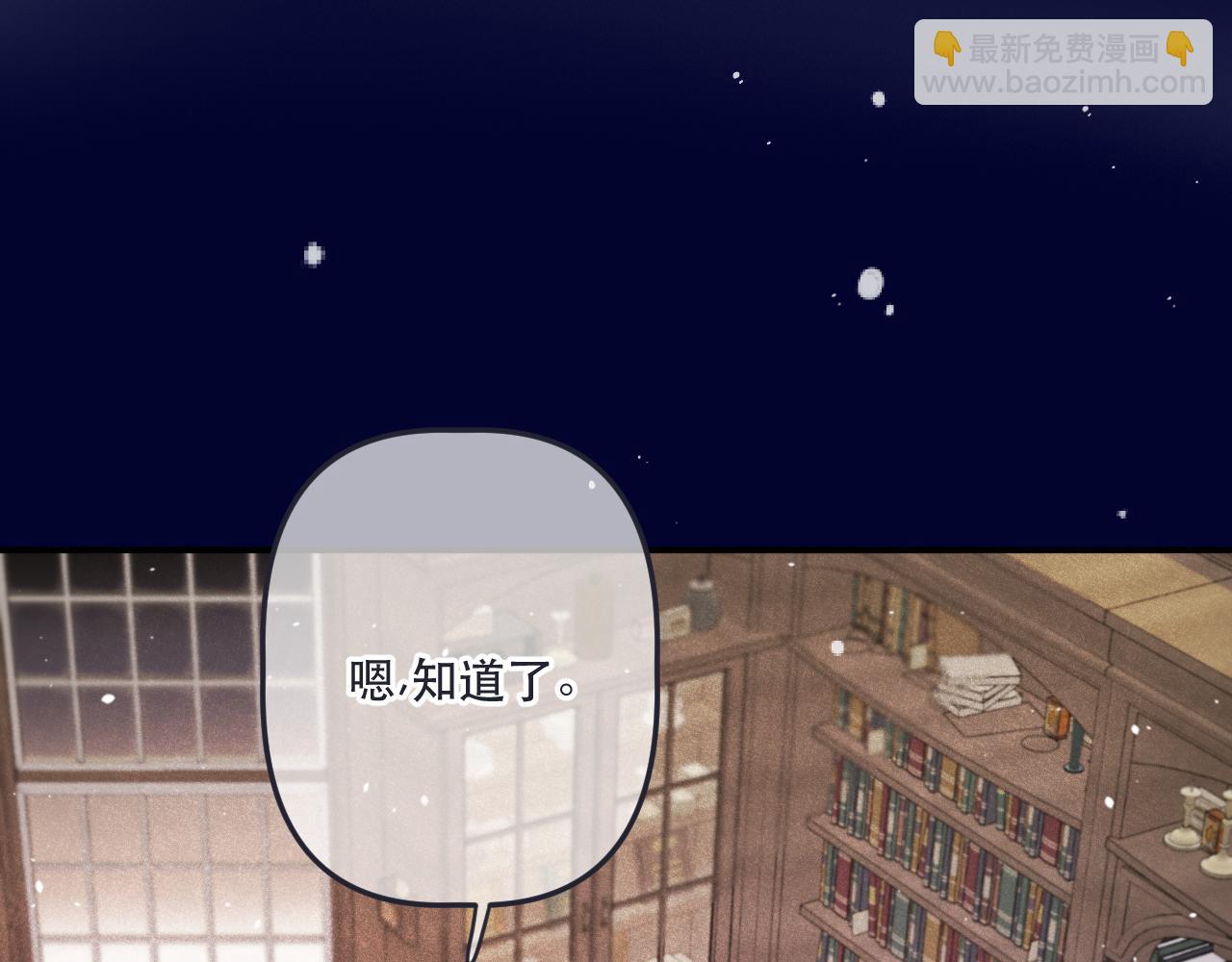 第135话 “夫妻双打”3