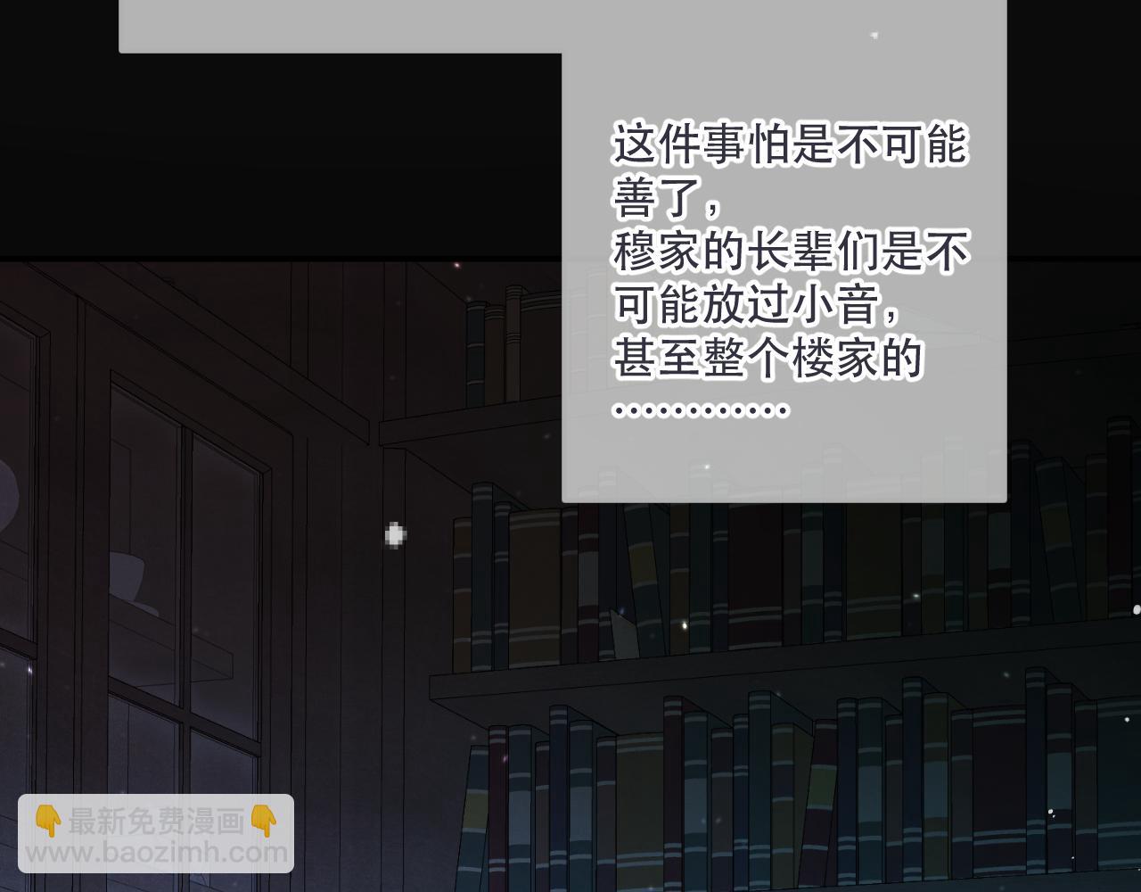 第135话 “夫妻双打”30