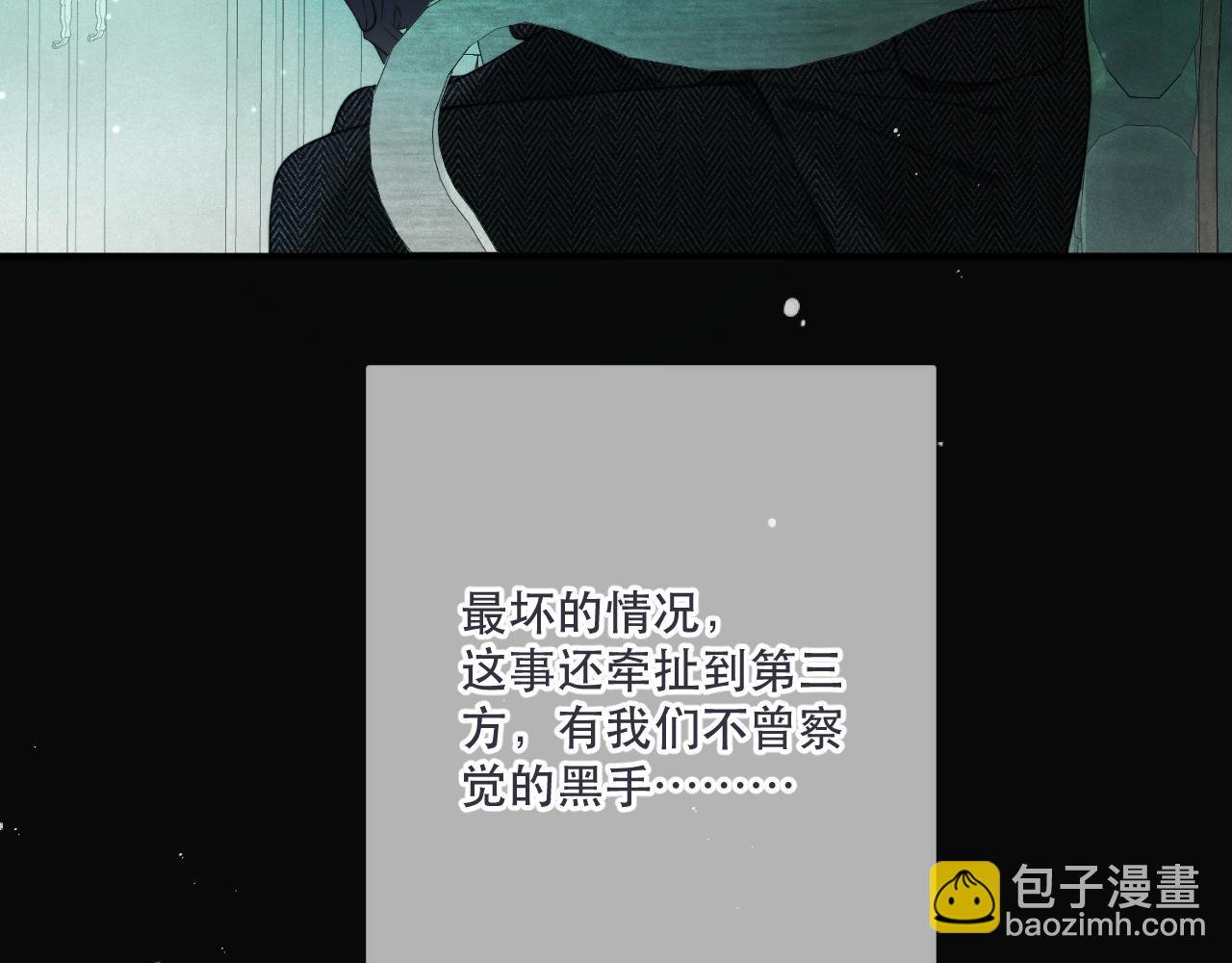 第135话 “夫妻双打”32