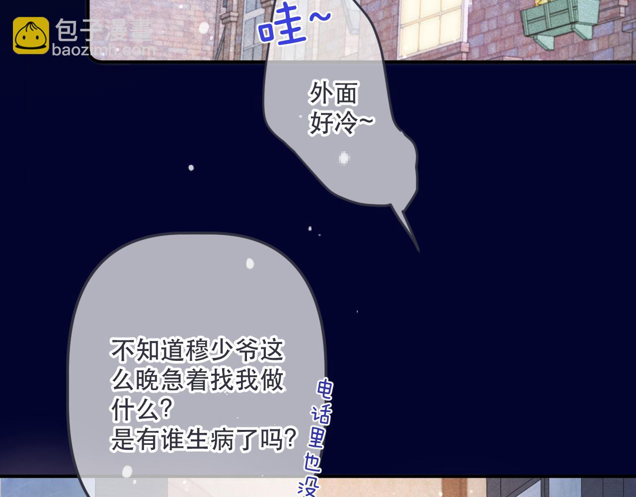第135话 “夫妻双打”35