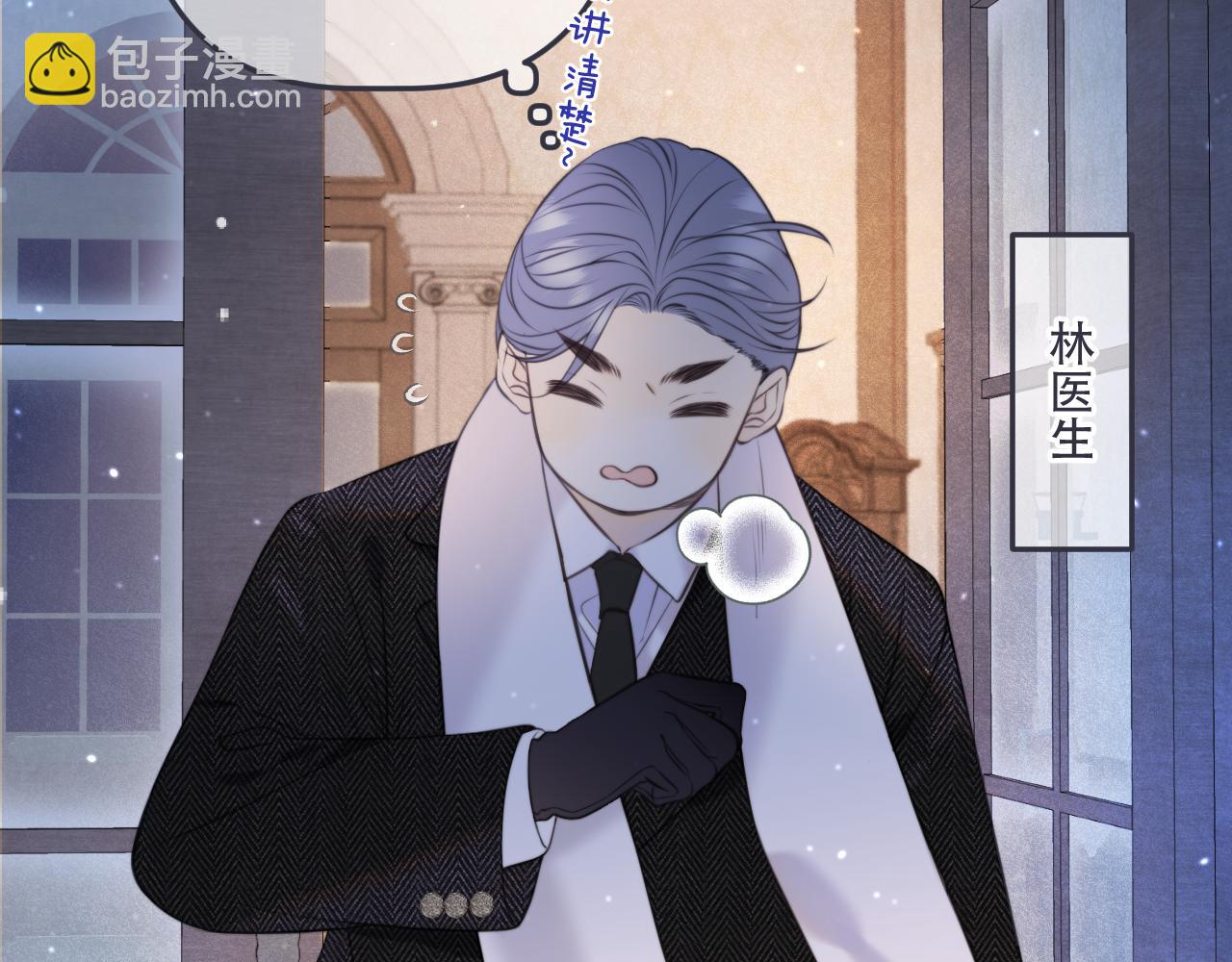第135话 “夫妻双打”36
