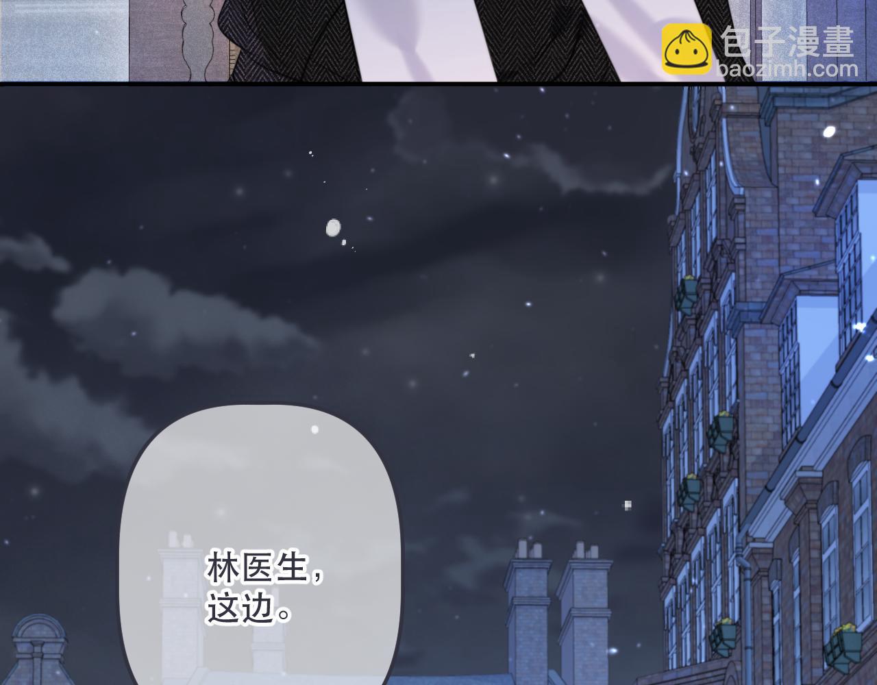 第135话 “夫妻双打”37