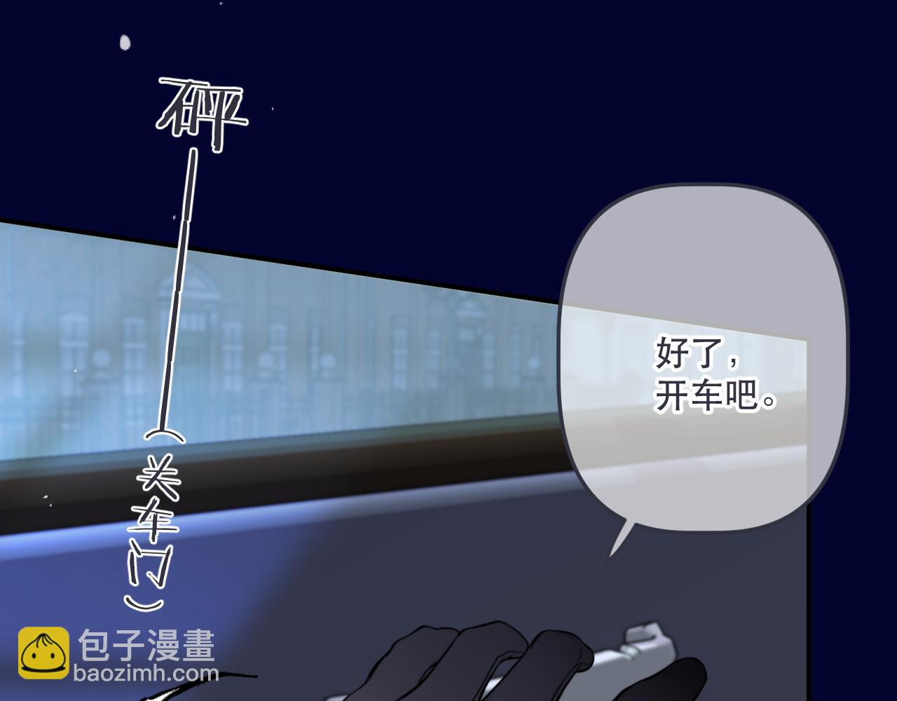 第135话 “夫妻双打”40