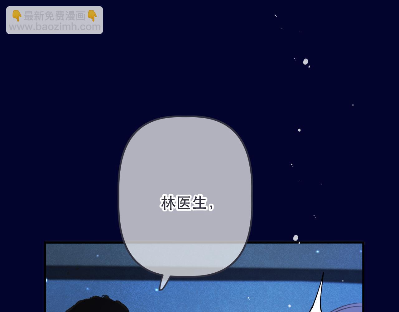第135话 “夫妻双打”42