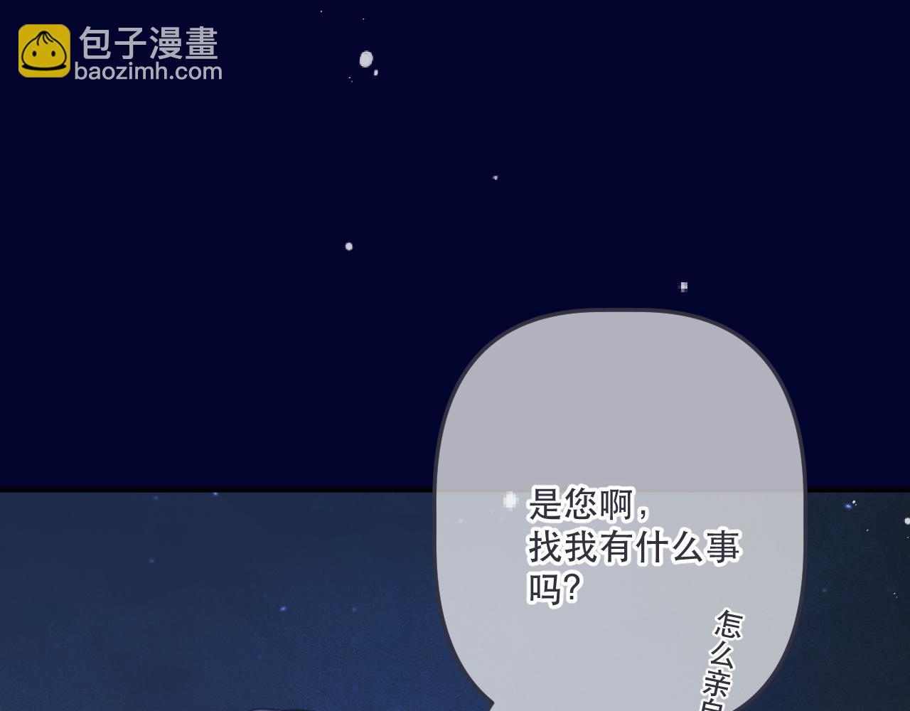 第135话 “夫妻双打”45