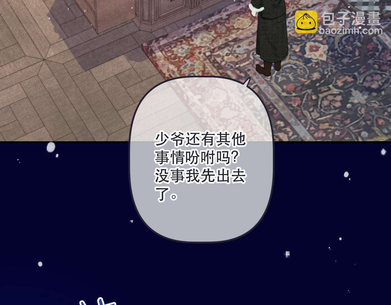 第135话 “夫妻双打”5