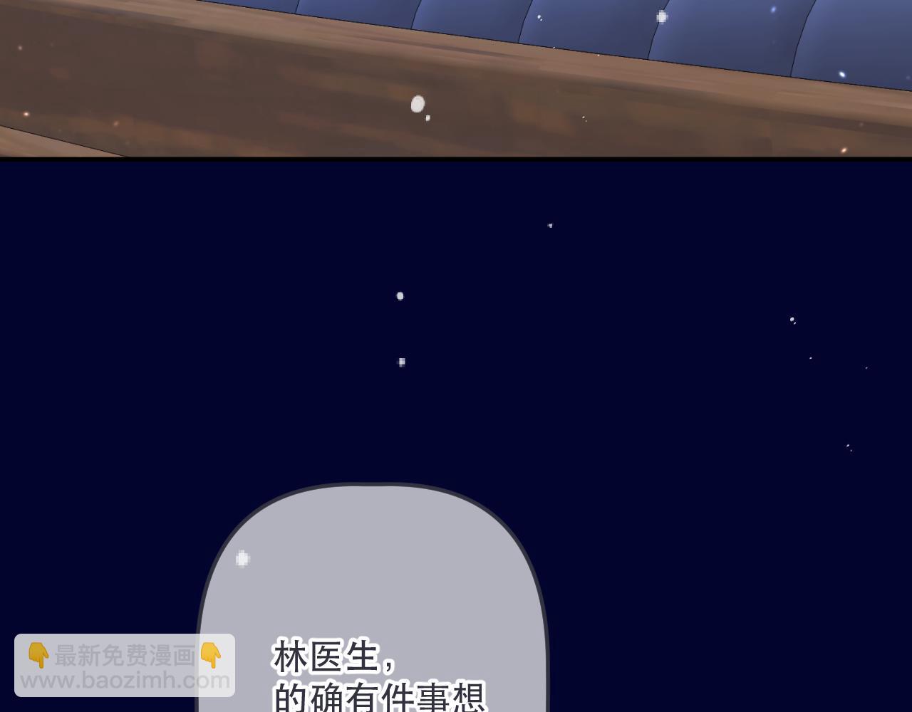 第135话 “夫妻双打”51
