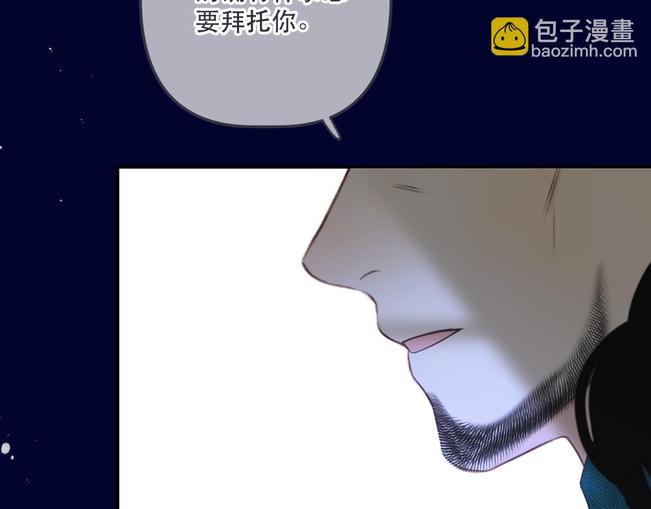 第135话 “夫妻双打”52
