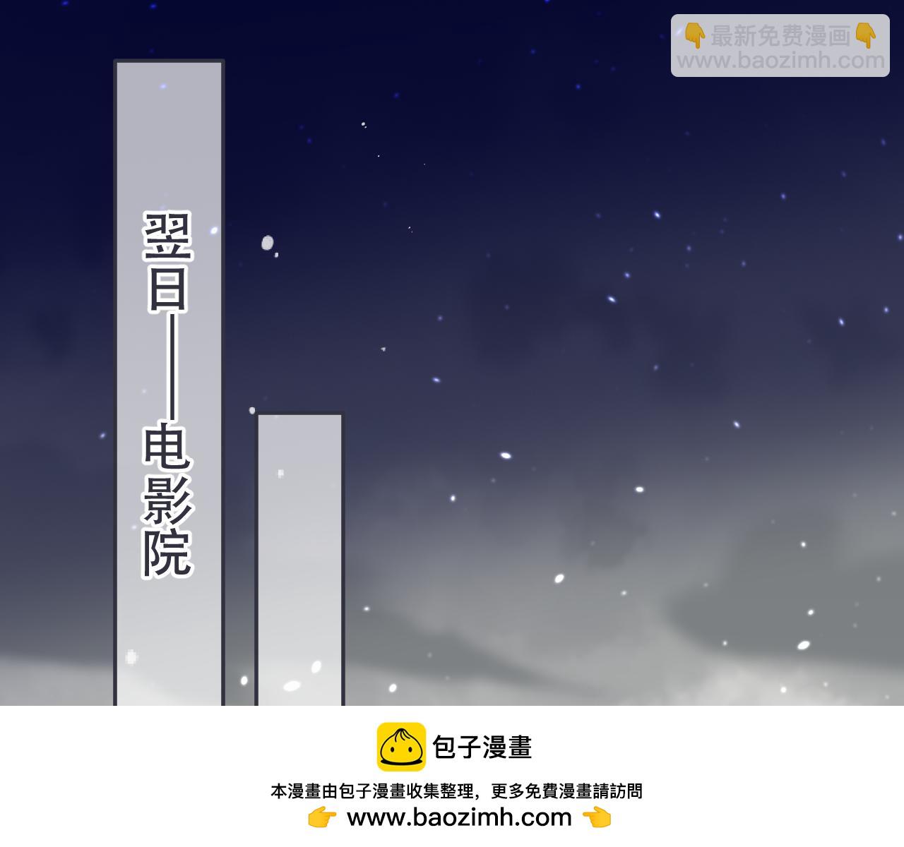第135话 “夫妻双打”54