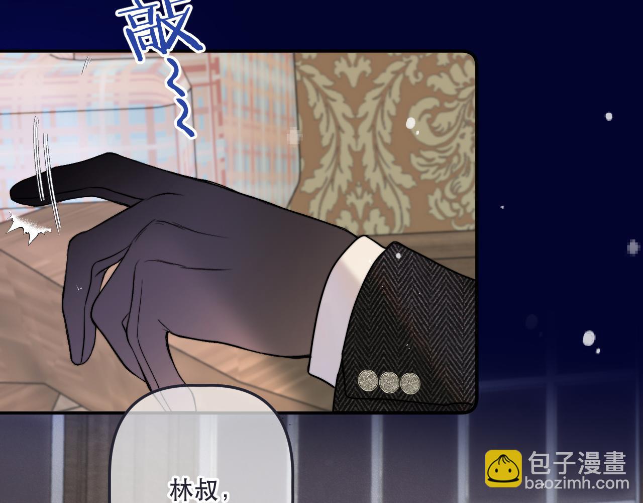 第135话 “夫妻双打”6