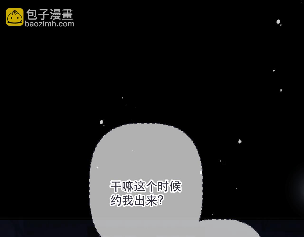 第135话 “夫妻双打”61
