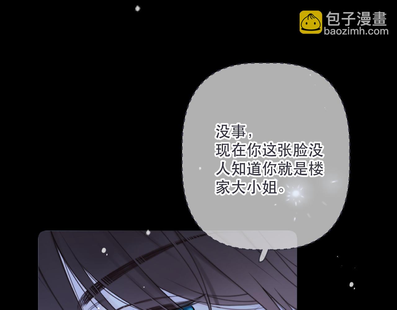 第135话 “夫妻双打”64