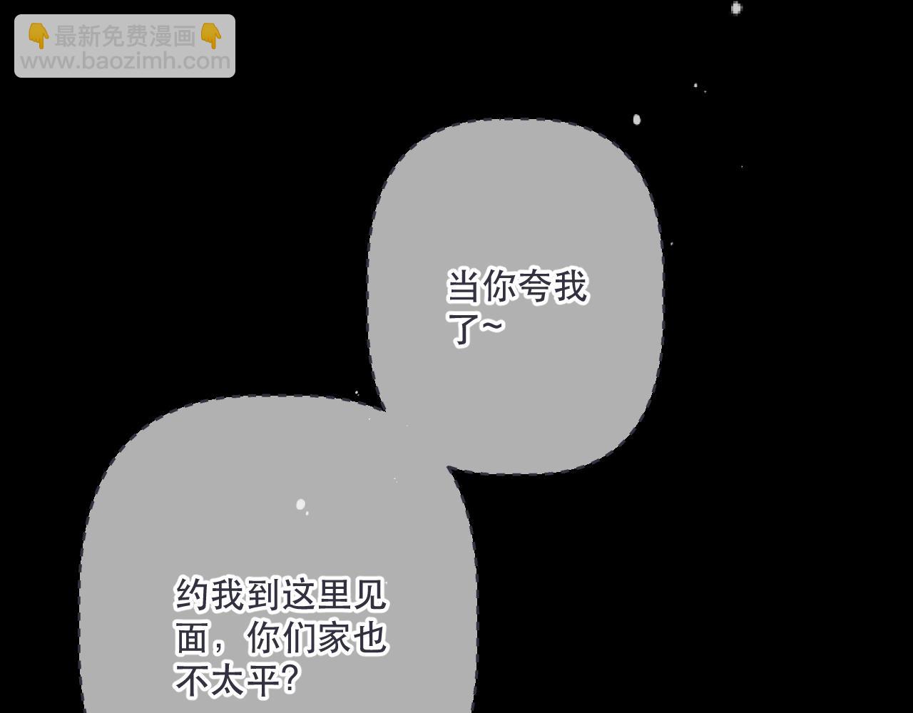 第135话 “夫妻双打”66