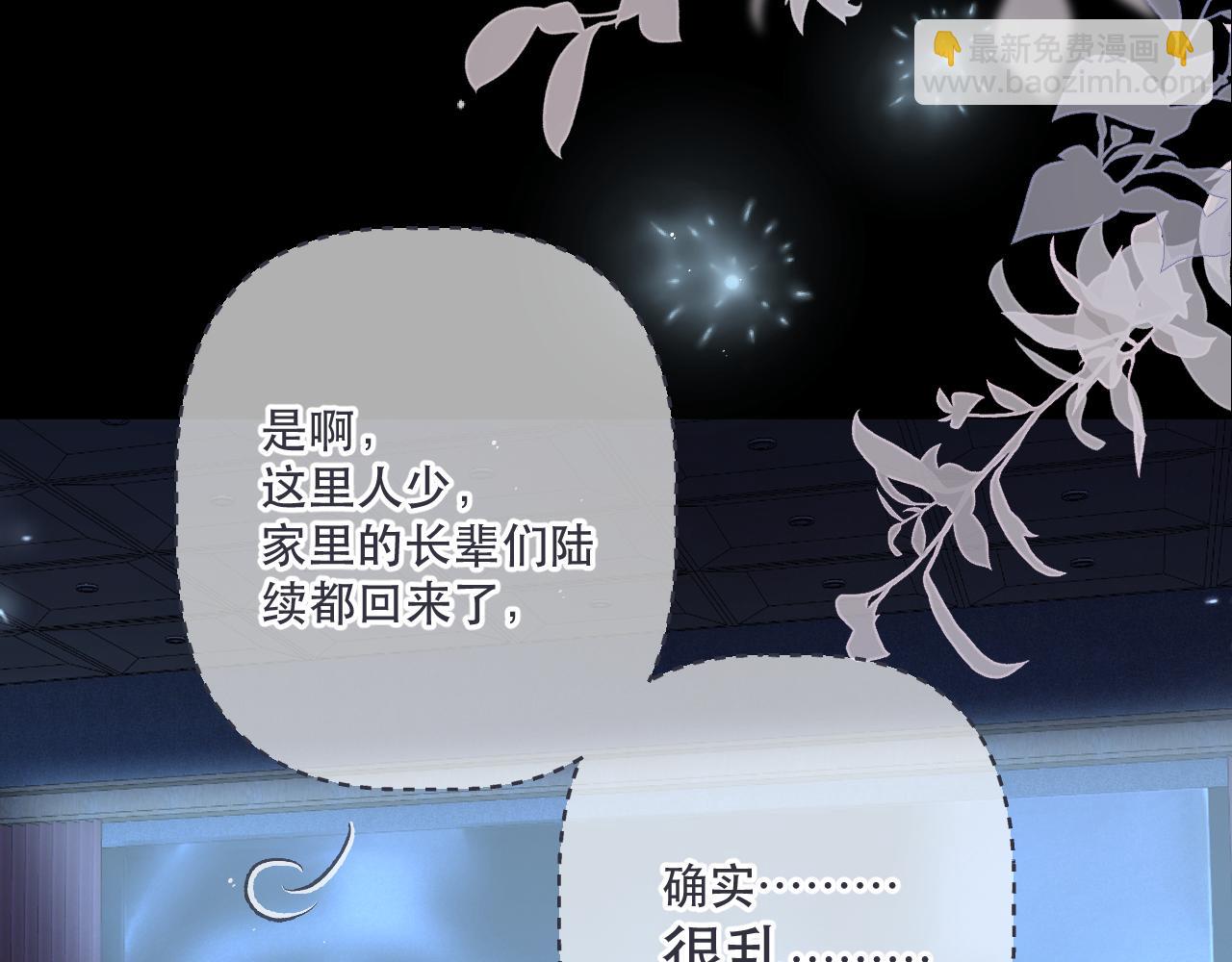 第135话 “夫妻双打”69