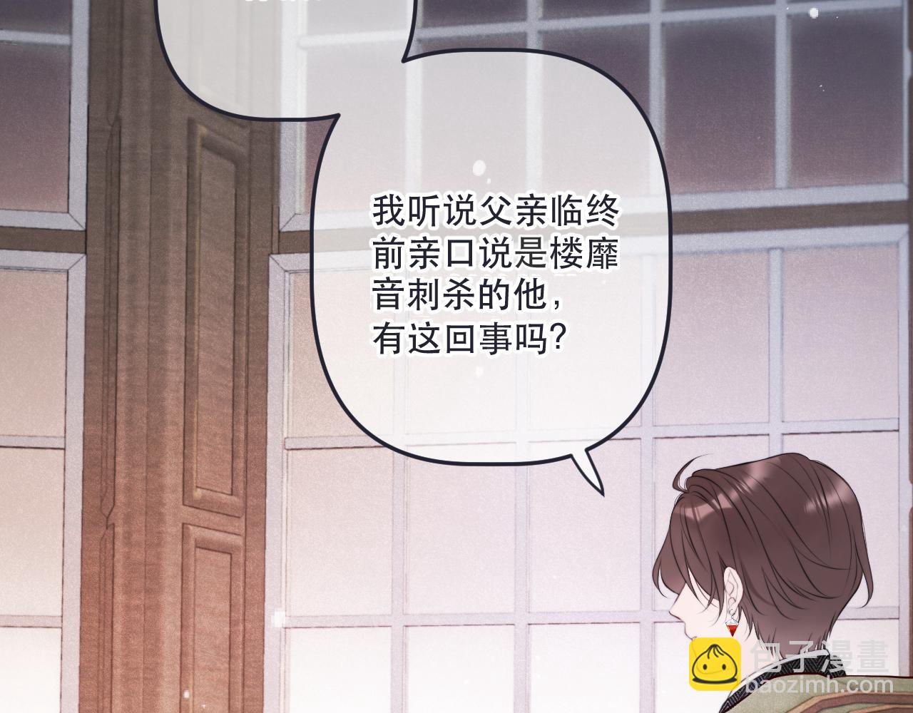 第135话 “夫妻双打”7