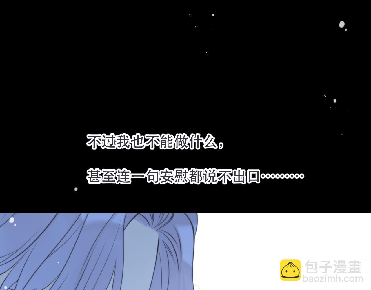 第135话 “夫妻双打”74