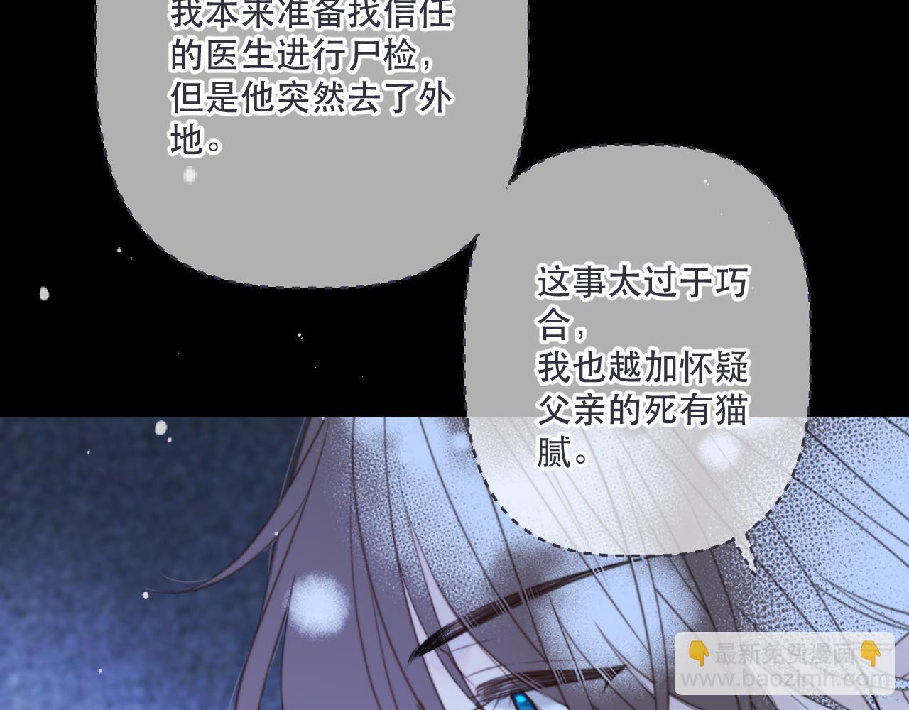 第135话 “夫妻双打”79