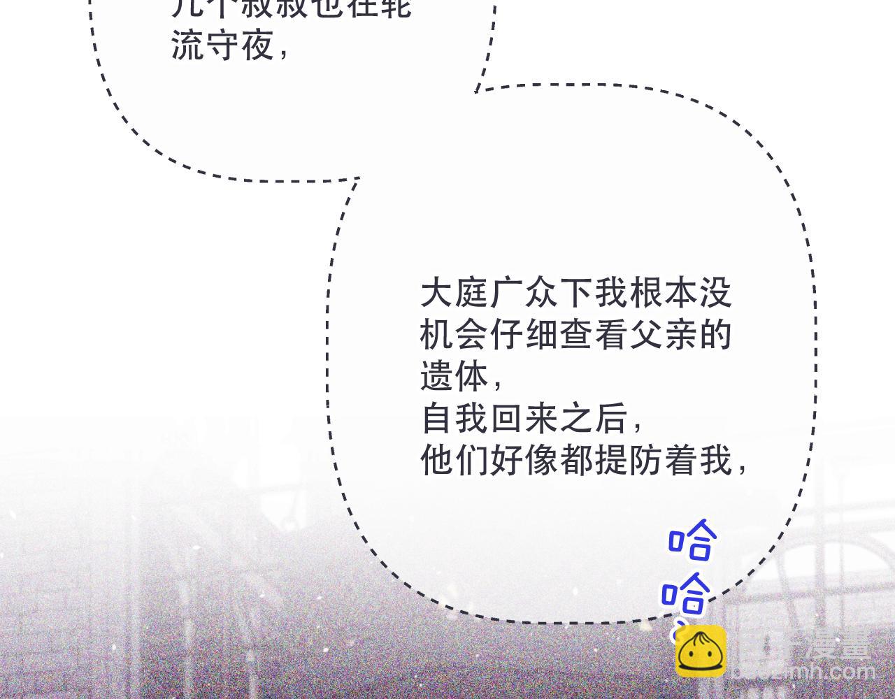 第135话 “夫妻双打”81