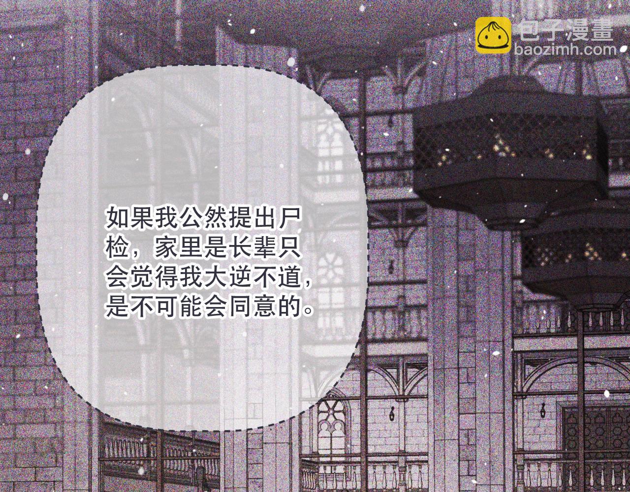 第135话 “夫妻双打”82
