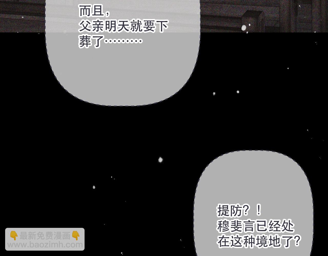 第135话 “夫妻双打”84