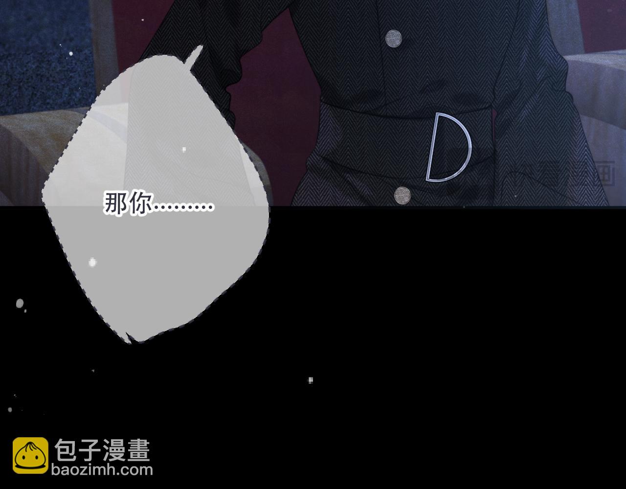 第135话 “夫妻双打”86