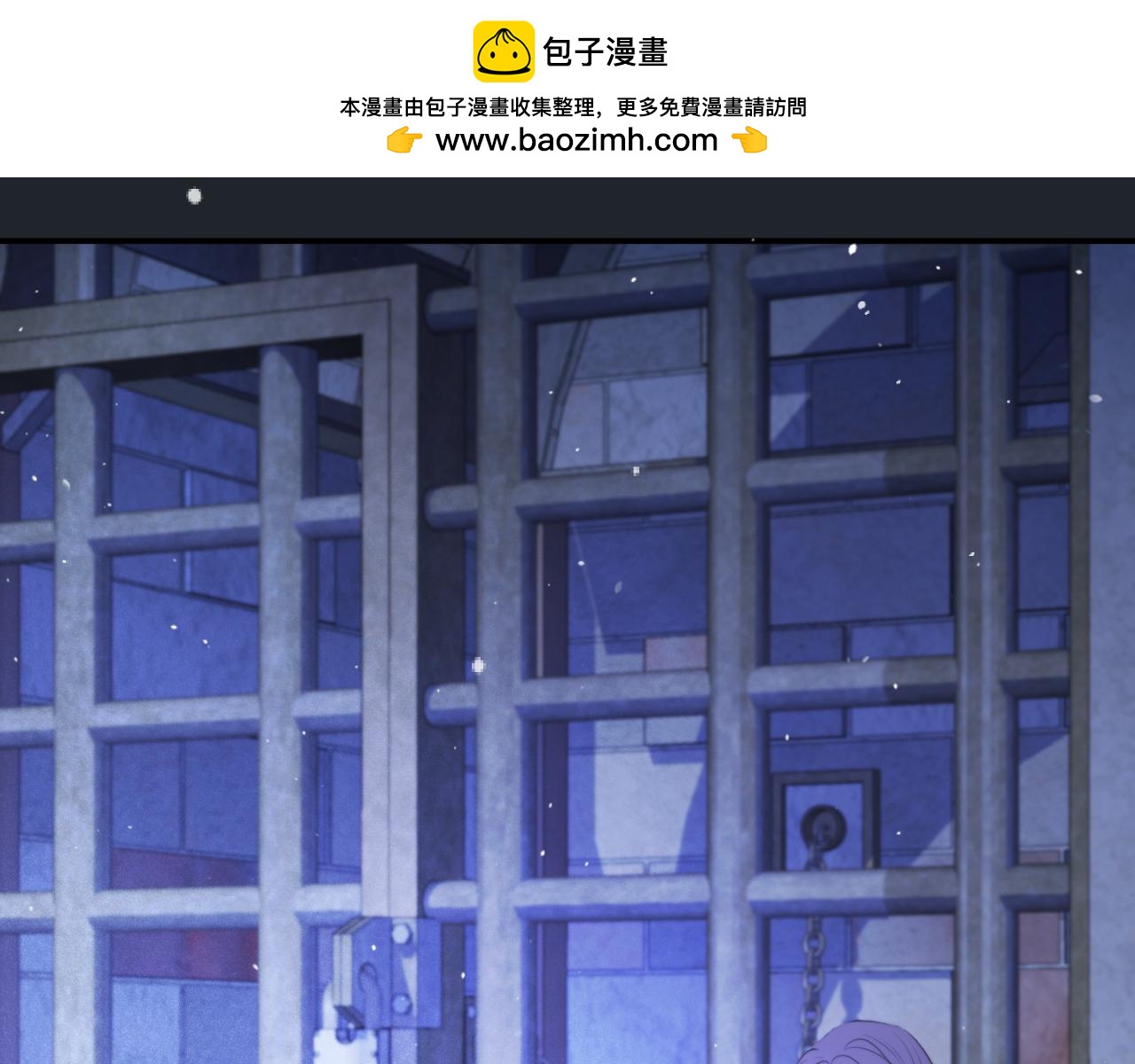 第138话 这不是我想要的1