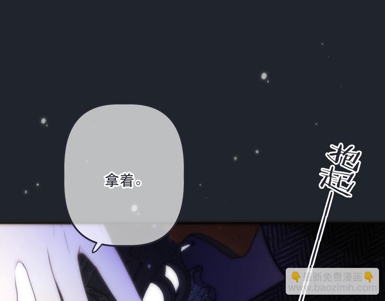 第138话 这不是我想要的126